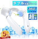 【激アツ価格★P5倍&クーポンで3,504円】瞬間冷却 扇風機 首掛け 三段階調節 冷却プレート ネッククーラー 羽根なし ネックファン 携帯便利 軽量 11時間連続稼働 4800mAh Type-c 充電式 携帯扇風機 首掛け 首掛けクーラー 首掛けファン 冷感 首掛け扇風機 送料無料