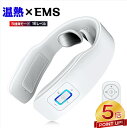 本日限定!【激アツ価格★P5倍&クーポンで6,959円】EMS ネック...(2)