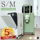 本日終了【激アツ価格★P5倍&クーポンで5,745~円】スーツケース mサイズ キャリーケース スーツケース m キャリーバッグ 超軽量 TSAロック 2 泊 ...