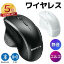 本日終了【P5倍還元★75%OFF激アツセール中】Bluetooth 5.0 Blue LED マウス 進むボタン搭載 省電力 ワイヤレス マウス 静音 マウス...