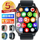 【激アツ価格★P5倍&クーポンで2,940円】スマートウォッチ 通話機能 1.9インチ超大画面 皮膚温変動測定 血中酸素 IP68防水 歩数計 24時間健康管理 GPS連携 レディース メンズ 腕時計 19種運動モード 着信通知 睡眠検測 アラーム 時計 腕 iphone/android対応 送料無料