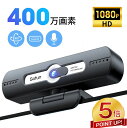 本日終了【P5倍還元★70%OFF激アツセール中】ウェブカメラ マイク内蔵 HD1080P 400万画素 90° 広角 WEBカメラ パソコンカメラ USB ケ...
