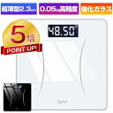 【P5倍還元★65%OFF激アツセール中】体重計 ヘルスメーター 乗るだけ デジタル 高精度 薄型 小型 軽量 電源自動ON/OFF 最大180kg バックライ...