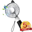 【P5倍還元★76%OFF激アツセール中】扇風機 ハンディファン ハンディ扇風機 首掛け扇風機 卓上扇風機 携帯扇風機 小型扇風機 ミニ扇風機 USB 手持ち 卓上 折り畳み型 ファン 3段階調整 大風量 コンパクト ストラップ付 花火大会 夏祭り 携帯便利 送料無料