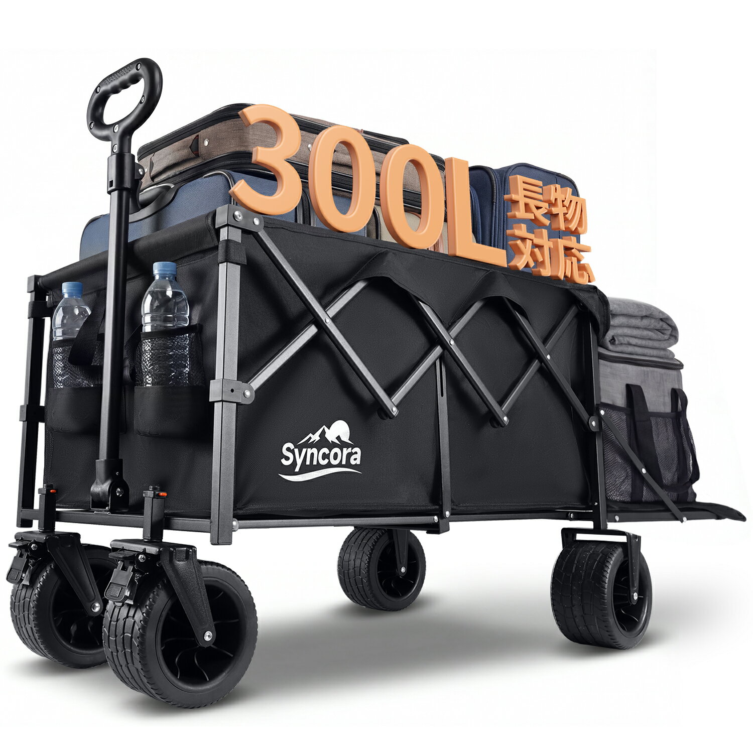 【★最大47倍ポイント＆最大2000円クーポン！】 キャリーワゴン 折りたたみ ワゴン 大容量300 ...