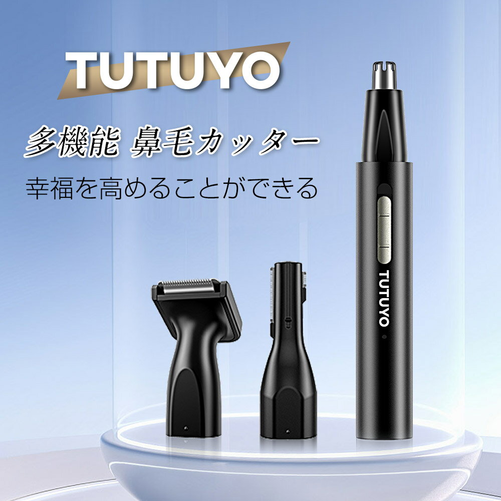 【50%offで実質1890円・9/6迄】 ★楽天3冠★ 鼻毛カッター 男性用 女性用 水洗いOK 充電式 エチケットカッター 鼻毛シェーバー 髭 眉毛 耳毛 シェーバー 鼻毛切り 鼻毛 はさみ 耳毛剃り 耳毛カッター ムダ毛処理 インタフェース 小型 持ち運び便利 ブラシ付 敬老の日 ギフト