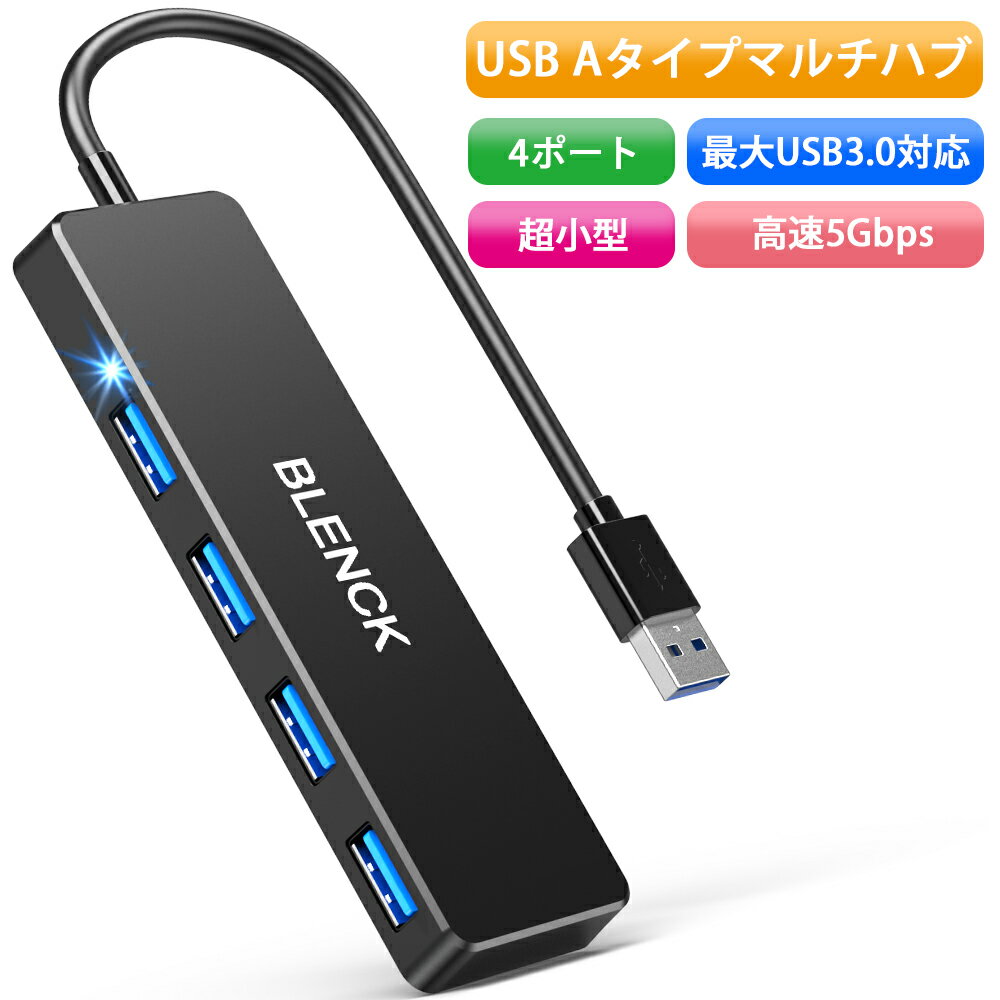 90ݾڡ USBϥ 3.0 USB3.0 ϥ 4ݡ USBĥ USB3.0 5Gbps ®   ѥ 4in1 Ѵ ץ ȥ饹 Хѥ USB HUB MacBook MacBook Pro / ChromeBook Windows Mac OSб ߴ ̵