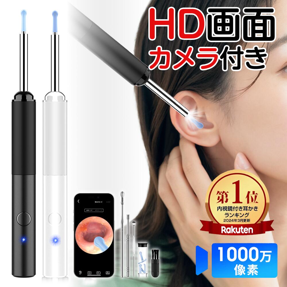 【5個セット】 貝印 KQ0292ライト付粘着耳かき 粘着耳かき フェイスケア 衛生用品 身だしなみ お手入れ 粘着 理美容用品 美粧 ライト付 ライト付粘着耳かき 要エントリー 耳かき