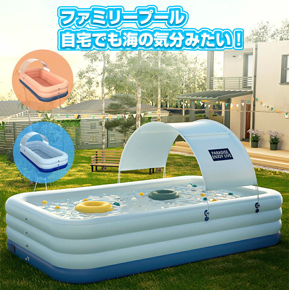 【★最大2,000円クーポン配布中】 プール 大型 家庭用プール 2.1m~3.8m フレームプ...