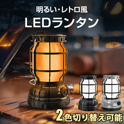 【激アツ価格☆通常9,980円→2,080円】 LEDランタン 超高輝度 1000ルーメン モバイルバッテリー機能 USB充電 最長20時間 無段階調光調色 ライト2色切替 防滴 防塵 電池式 LED ランタン 懐中電灯 防災 停電 キャンプ アウトドア 軽量 持ち運び便利 - Image 3