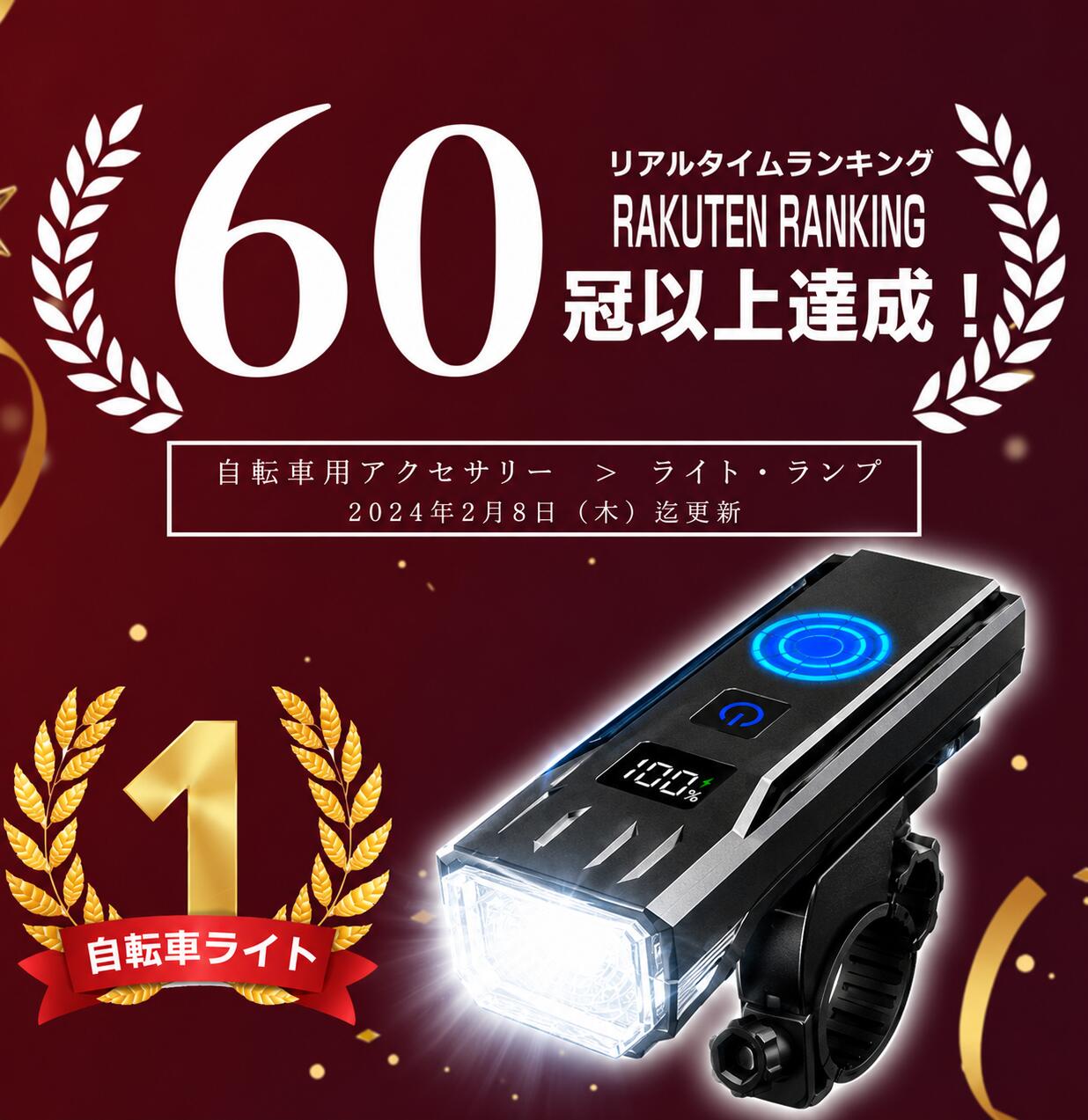 【5倍ポイント1,576円】 ＼楽天連続1位／ 30時間連続使用 自転車 ライト LED 防水 USB充電式 自転車ライト 高輝度 モバイルバッテリー機能 マウンテンバイク ロードバイク クロスバイク 明るい サイクルライト 取り外し 停電対策 送料無料 artpiece-10000492 ARTPIECE サンプル画像3