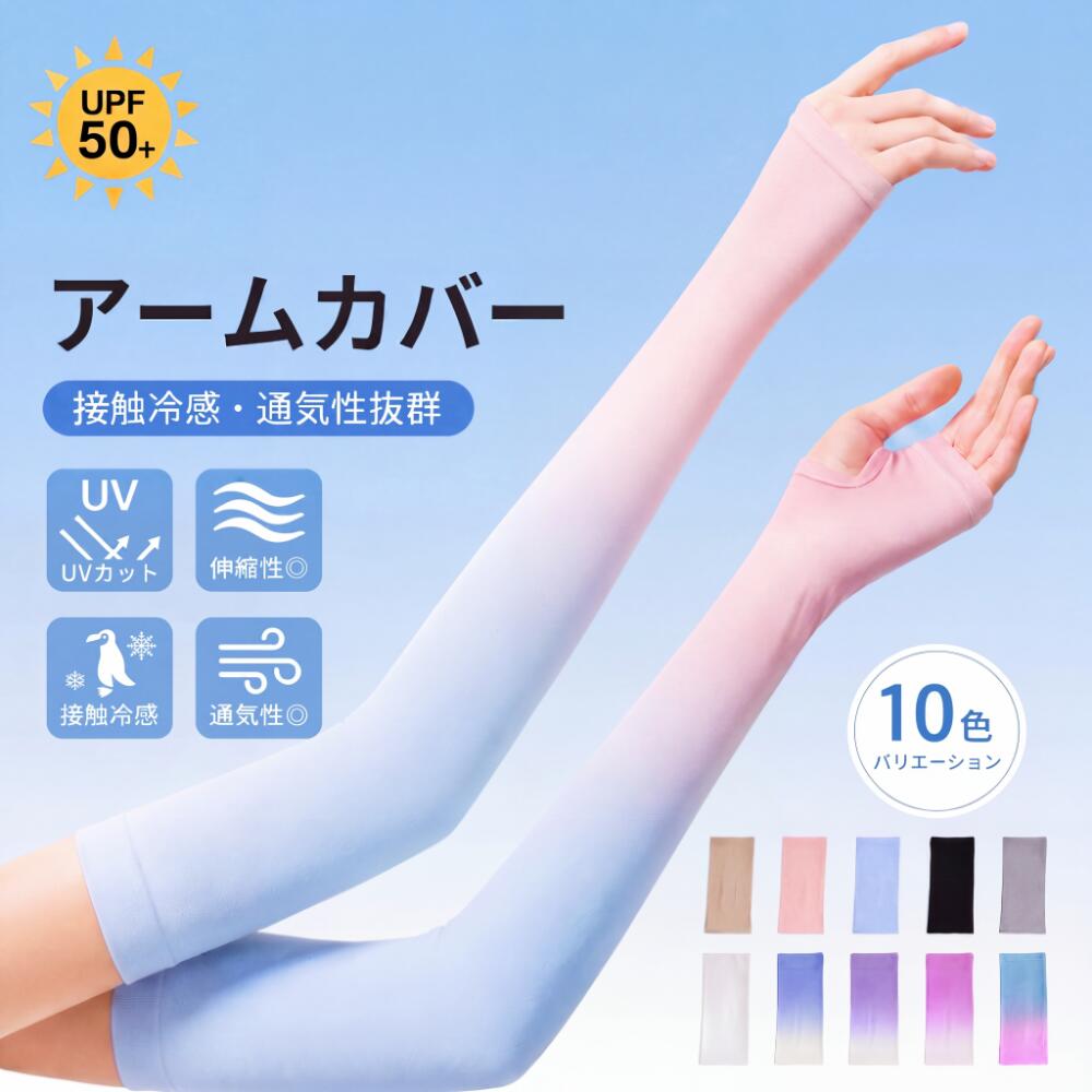 【★P20倍＆2点50% ~3点で99%OFF】 アー�