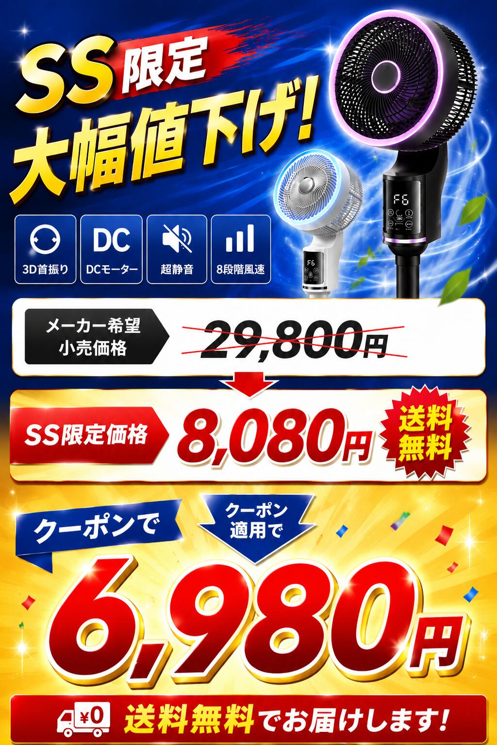 【先着限定クーポン⇒6,480円】 サーキュレーター dcモーター 3D 360°首振り 静音 扇風機 パワフル送風 節電 省エネ 24畳 高さ調節 リモコン付き 冷房/暖房 空気循環 上下左右 スイング リビング扇風機 熱中症対策 衣類乾燥 軽量 組立簡単 送料無料