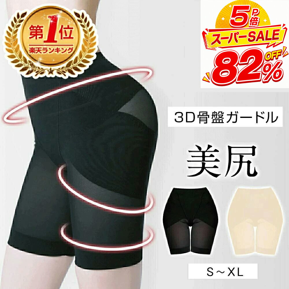 【ss限定価格★大特価⇒1,240円】 楽�