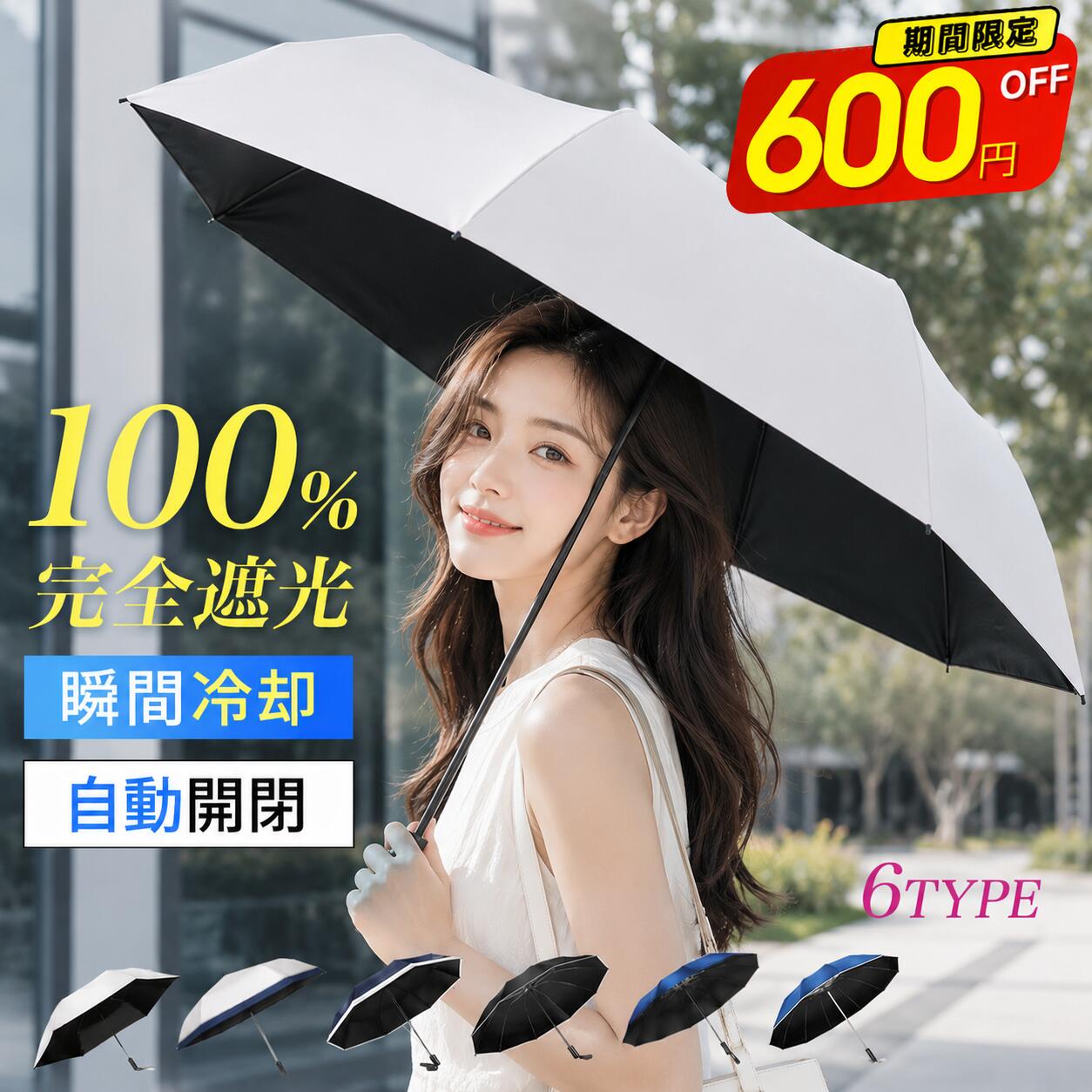 【★5倍ポイント＆最大600円クーポ�