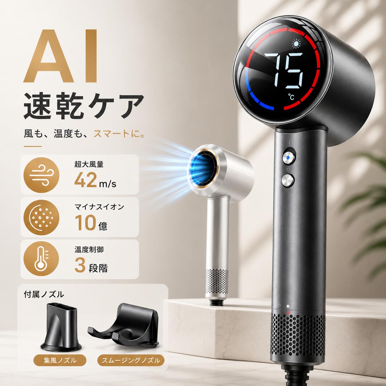 【激アツ価格＆限定価格⇒3,970円】 ドライヤー ヘアドライヤー 大風量 AI自動制御 ...