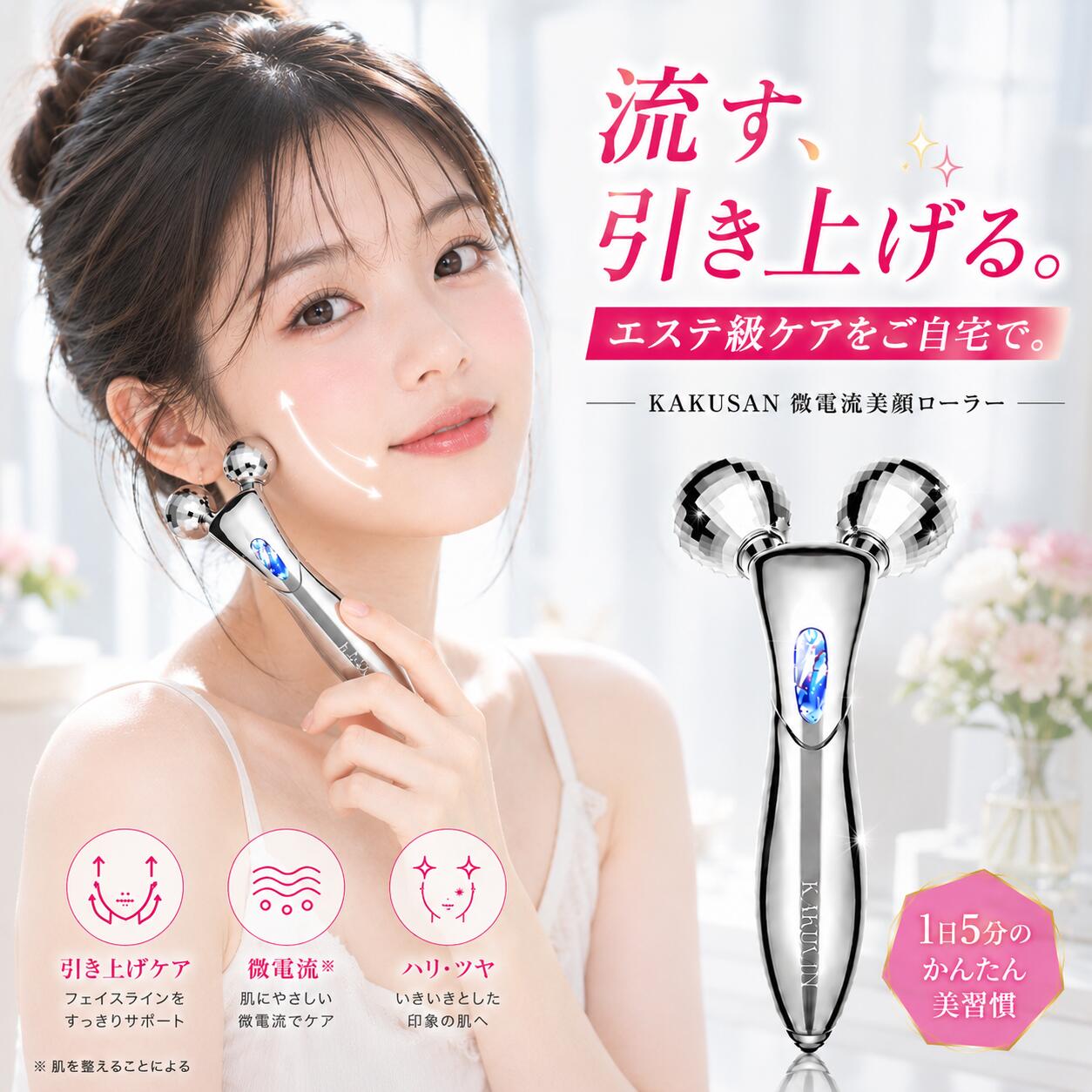 楽天市場】ビオーラ（美顔器｜美顔器・スチーマー）：美容・コスメ
