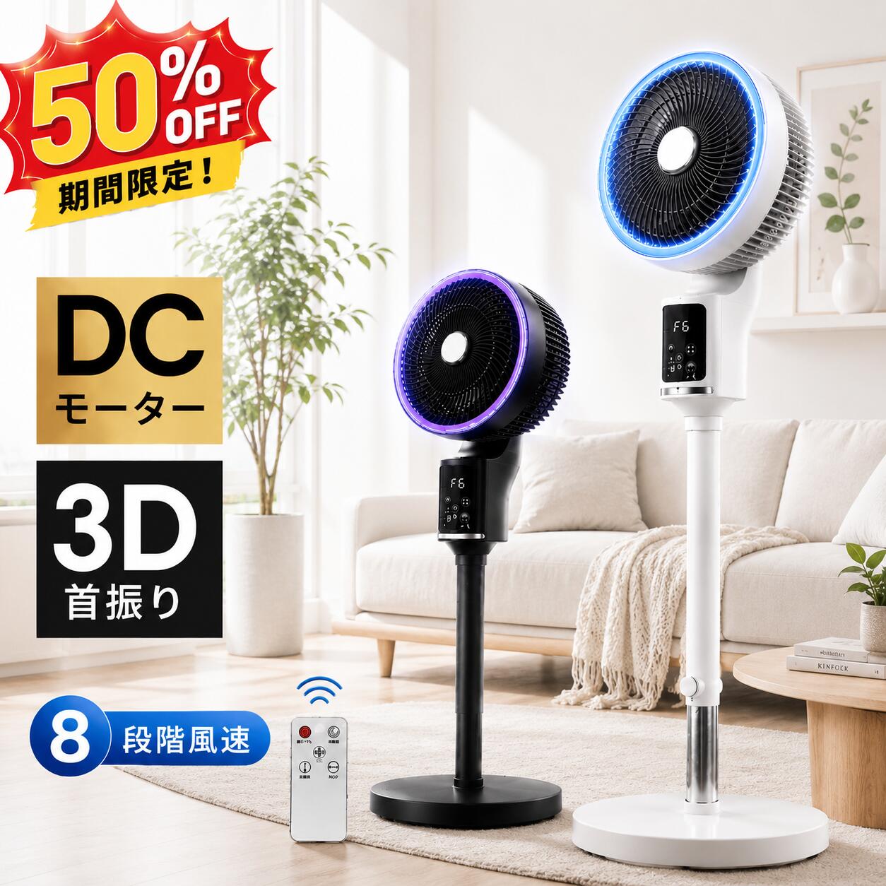 【最大P49倍&先着クーポンで5,630円】 楽天1位 サーキュレーター dcモーター 3D 360...