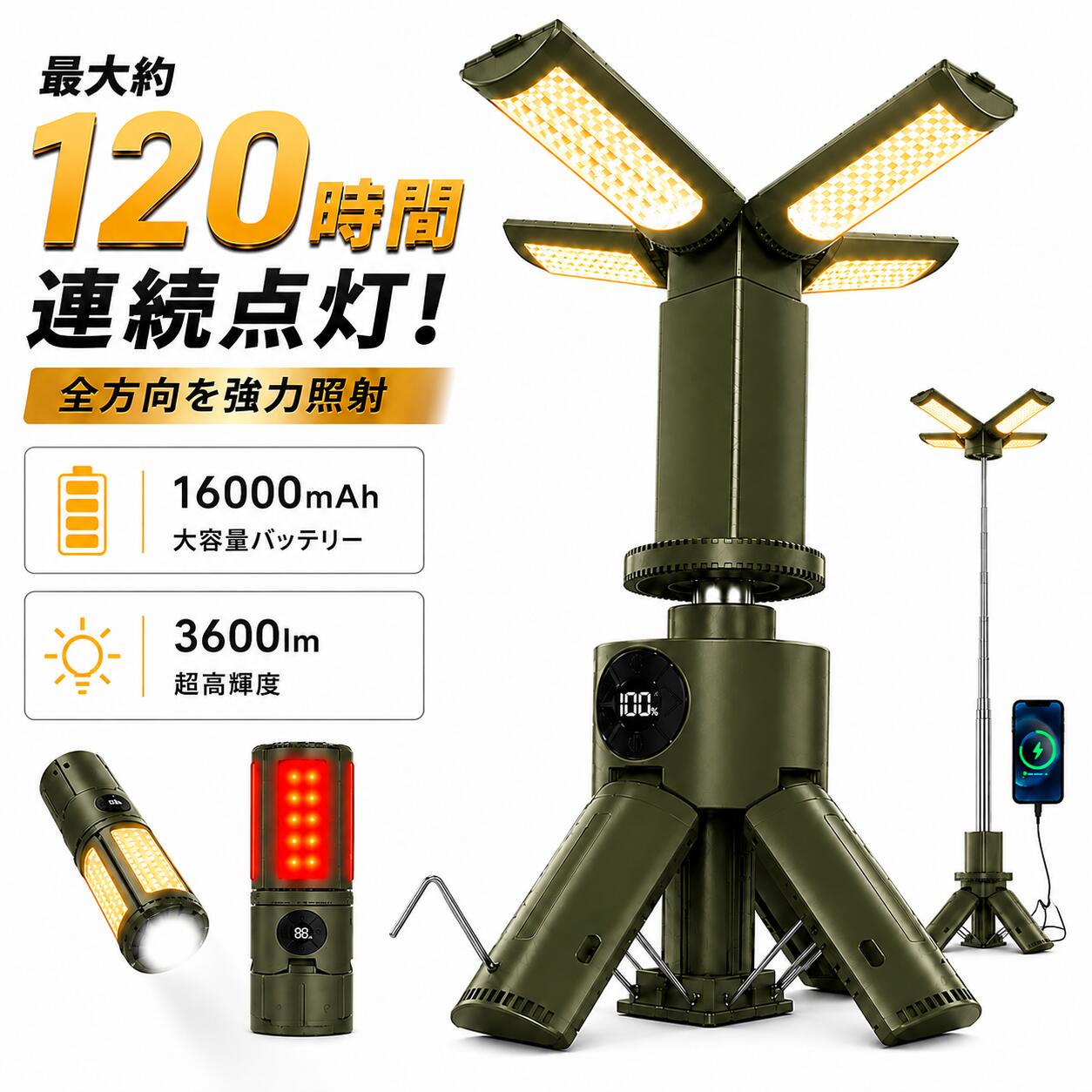 楽天市場】ledランタン 伸縮の通販