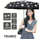 \★75%%セールで6,980円→1,681円★/ 【赤字覚悟】 折りたたみ傘 自動開閉 ワンタッチ 日傘 8本骨 折り畳み傘 晴雨兼用 軽量 レディース 遮光...