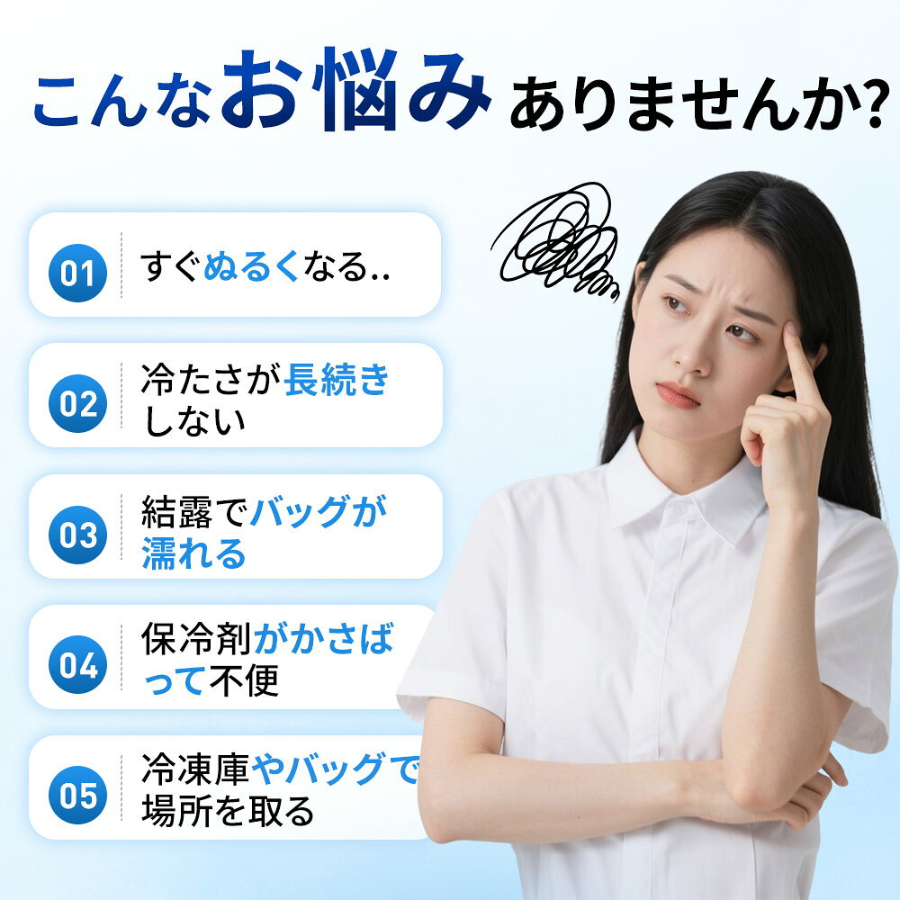 【見逃し厳禁！★クーポンで985〜円】保冷剤 ステンレス保冷剤 長時間 強力保冷 小...