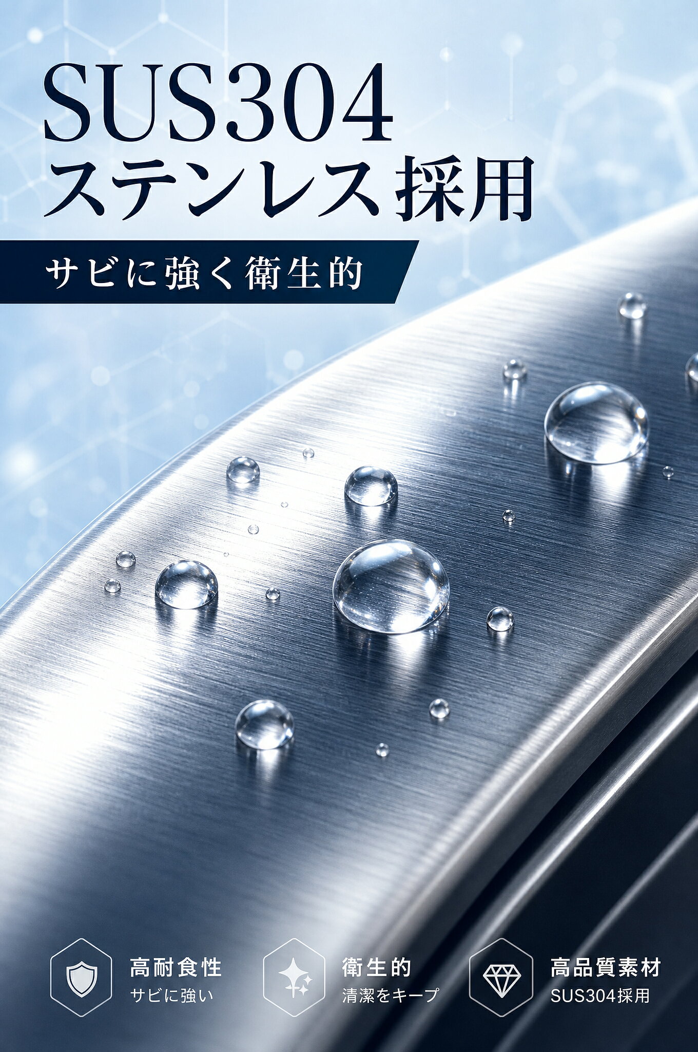 【SS並みの特別価格！★クーポンで1,501円】保冷剤 ステンレス保冷剤 長時間 強力保...