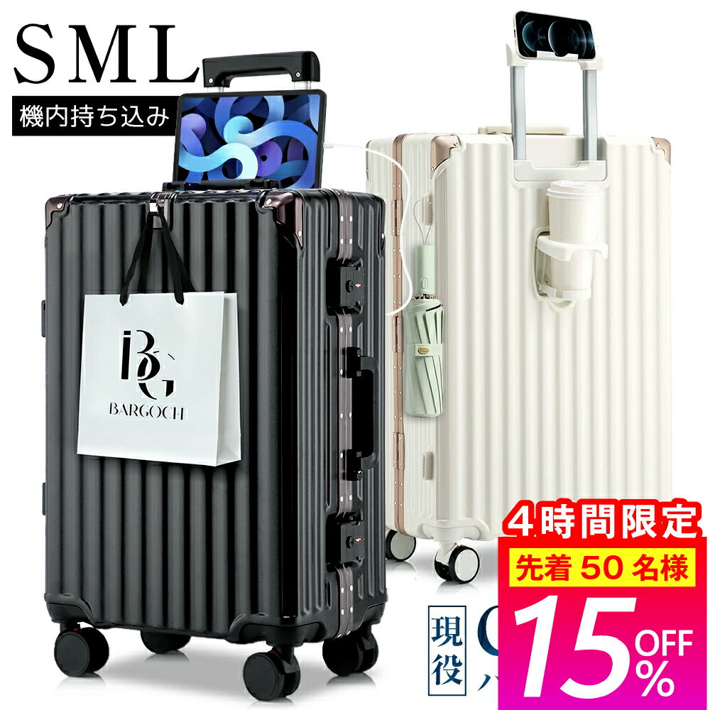 未使用 XL特大スーツケース ストッパー付6−8泊TSA 楽天市場】ストッパー付 スーツケース(容量(スーツケース)61