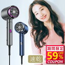 【最安値挑戦★クーポンで最安2,821円】ドライヤー 折畳み式 速乾 1200W 大風量 2色 マイナスイオン ヘアドライヤー 恒温 冷熱温風 3段階調節 ヘア...