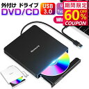 【最安値挑戦★クーポンで最安2,232円】DVDドライブ 外付け 高速...(2)