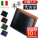 【最安値挑戦★クーポンで最安3,492円】二つ折り メンズ財布 財布 イタリア レザー メンズ ミニ財布 本革 折り畳み 2つ折り財布 コンパクト財布 カード収...