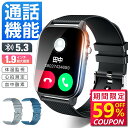 【最安値挑戦★クーポンで最安3,108円】スマートウォッチ 通話機能 1.9インチ超大画面 皮膚温変動測定 血中酸素 歩数計 24時間健康管理 IP68防水 GPS連携 レディース メンズ 腕時計 19種運動モード 着信通知 睡眠検測 アラーム 軽量 iphone/android対応 送料無料