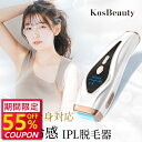 【P10倍★クーポンで最安9,360円】脱毛器 VIOライン 顔 サファイア冷却 無痛 冷感 光脱毛器 光美容器 脱毛 冷却 ワキ ヒゲ vio メンズ レディース 光フェイシャル 99万発 連続照射 脱毛機 家庭用脱毛器 IPL光脱毛器 全身脱毛 サロン級 スキンケア ムダ毛