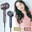 【80%OFF★クーポンで最安2,680円】ドライヤー 折畳み式 速乾 1200W 大風量 2色 マイナスイオン ヘアドライヤー 恒温 冷熱温風 3段階調節 ヘ...
