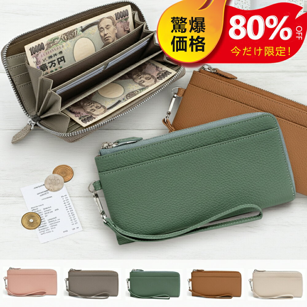 本革長財布レディース牛革大容量薄型...