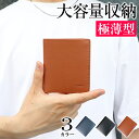 5/5限定【P5倍還元★90%OFF赤字セール中】二つ折り 超薄い 軽量 3色 財布 小銭入れ メンズ 財布 ミニ財布 ボックス型 さいふ レザー 革 二つ折り...