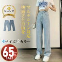 【最安値挑戦★クーポンで最安3,132円】パンツ ボトムス ボーイッシュ ペインターパンツ レディース デニム チノ ゆったり ジーンズ ユニセックス 大きいサ...