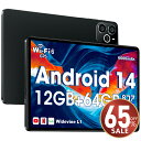 【最安値挑戦★クーポンで最安18,780~円】Android14 タブレット 10インチ 6000mAh大容量 Wi-Fiモデル RAM12GB ROM64GB 1280*800解像度 IPS液晶 軽量 ネット授業 OTG対応 大人気 おすすめ タブレットPC 誕生日 格安タブレット プレゼント ギフト 端末 本体 子供 学習