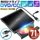 本日限定【P5倍★クーポンで最安2,120円】DVDドライブ 外付け ...(2)