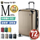 【最安値挑戦★クーポンで最安9,180円】スーツケース Mサイズ 超軽量 静音 拡張機能 頑丈 キャリーバッグ キャリーケース 軽量 旅行 国内旅 海外旅 ビジ...