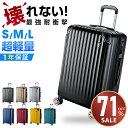 【最安値挑戦★クーポンで最安7,980~円】スーツケース Sサイズ 機内持ち込み 超軽量 静音 2泊 3泊 拡張機能 頑丈 かわいい ビジネス 出張 拡張 キャ...