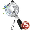 15日迄【P最大22倍★セールで5,990→1,480円】ハンディファン 手持ち扇風機 折り畳み 3段階調整 大風量 静音 usb 携帯扇風機 扇風機 USB充...