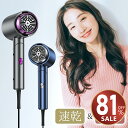 【クーポンで最安2,880円】ドライヤー 折畳み式 速乾 1200W 大風量 2色 マイナスイオン ヘアドライヤー 恒温 冷熱温風 3段階調節 ヘアケア 美容家...