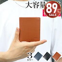 13日10時~【P最大22倍★セールで10,980→1,180円】二つ折り 超薄い 軽量 3色 財布 小銭入れ メンズ 財布 ミニ財布 ボックス型 さいふ レザ...