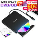 先着50名様【P5倍★クーポンで最安2,131円】DVDドライブ 外付け 高速 USB3.0&Type-C両接続 DVDプレーヤー 読取/書込可 CDプレーヤー...