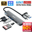 先着20名様【P5倍★クーポンで最安1,367円】高速 USBハブ 3...(2)
