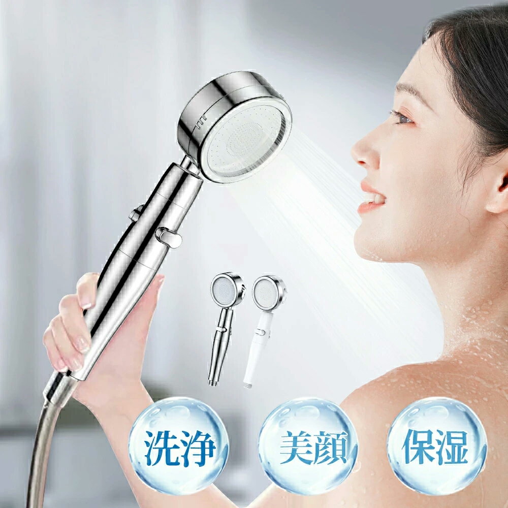 【見逃し厳禁★クーポンで2,880円】シャワーヘッド ミスト 節水 3段階モード 増圧 肌ケア 水圧アップ 手元止水 高洗浄力 毛穴汚れ除去 美髪 美肌 美顔 多機能 取付簡単 アダプター付 極細水流 水漏れ防止テープ シルバー ホワイト ギフト プレゼント 送料無料