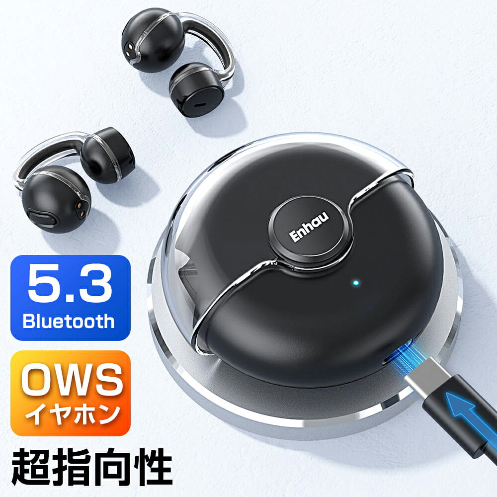 【最安値挑戦！★クーポンで2,592円】ワイヤレスイヤホン 骨伝導イヤホン bluetooth イヤホン 42H連続再生 耳を塞がない イヤホン 耳掛け Bluetooth5.3 ノイズキャンセリング Hi-Fi音質 ブルートゥースイヤホン 自動ペアリング 急速充電 iPhone Android