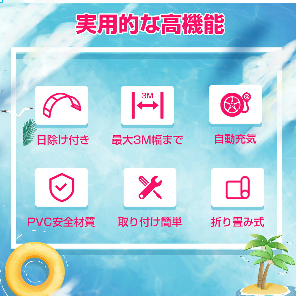 【見逃し厳禁！★クーポンで9,072円】プール 大型 家庭用プール お選べるサイズ 2.1...