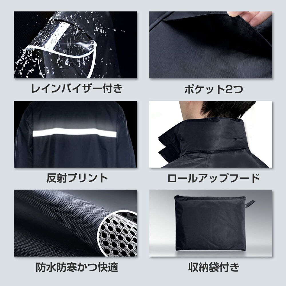 【最安値挑戦★クーポンで最安3,582円】レインウェア 上下セット レインコート レインスーツ メンズ レディース 防水 撥水 耐水 梅雨 雨合羽 カッパ 通勤 通学 中学生 高校 自転車 アウトドア フェス ヘルメット 雨具 作業用 男女兼用 収納袋付き 送料無料
