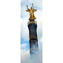 HEYE Puzzle・ヘイパズル 29554 Sights : Victory Column 1000ピース